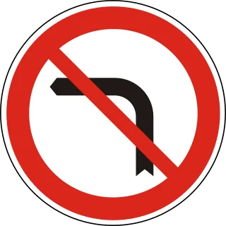 Balra bekanyarodni tilos KRESZ-tábla